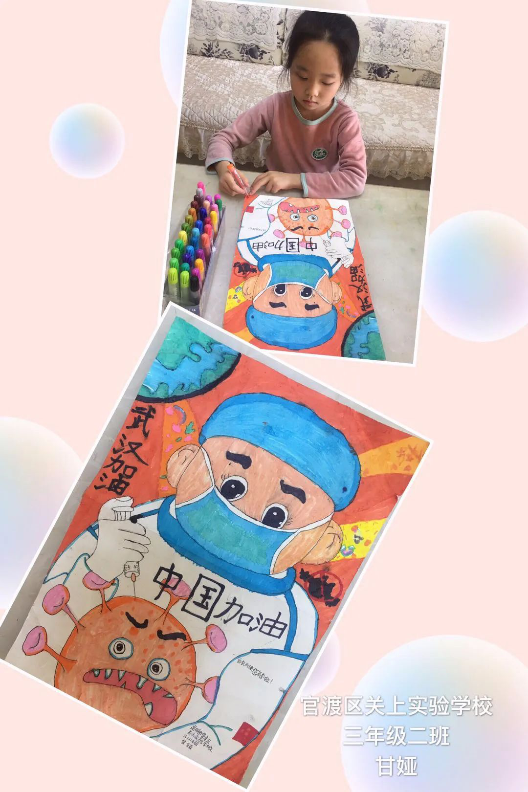 图片 6.png
