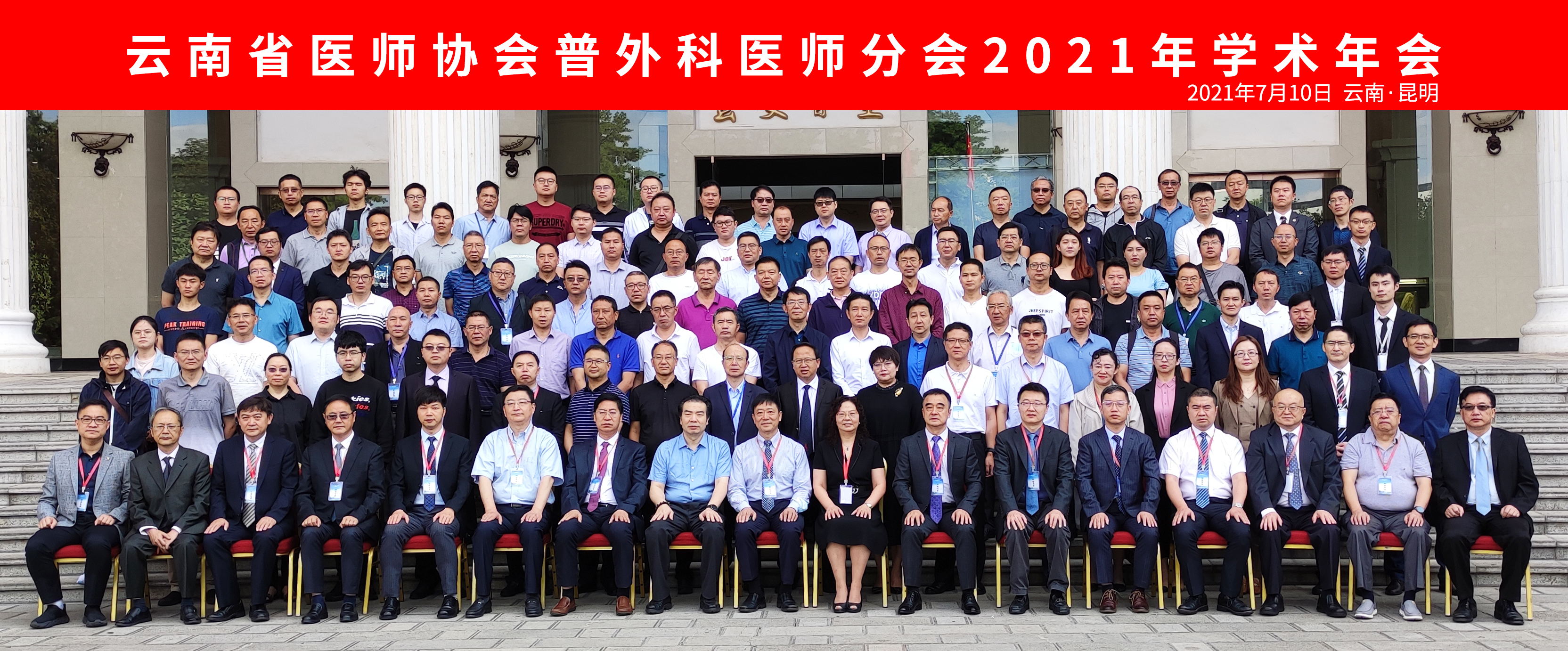 IMG_20210710_085904_看图王.jpg