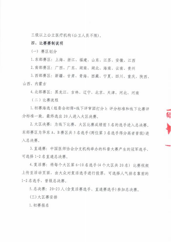 QQ截图20231025115224.jpg