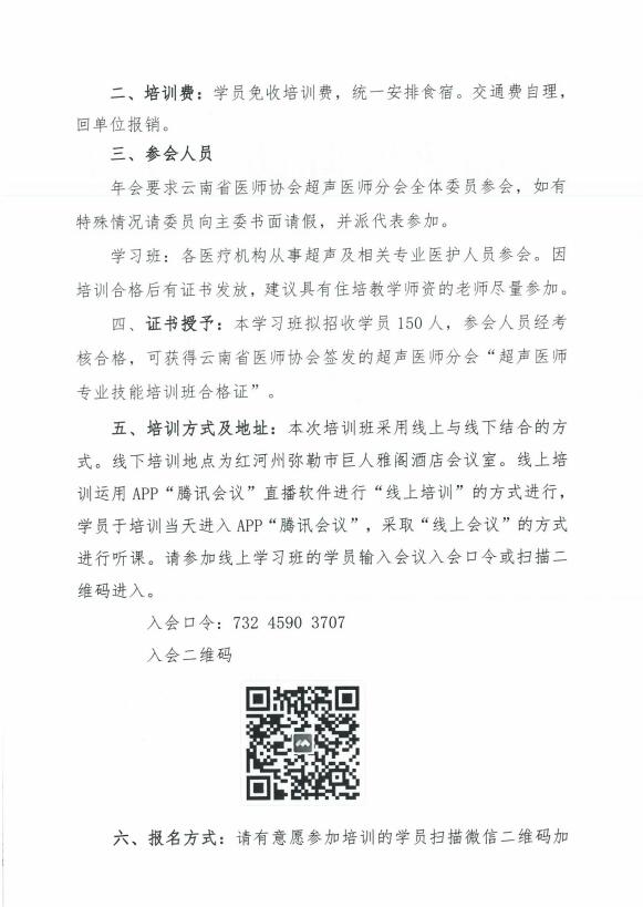 QQ截图20231027102621.jpg