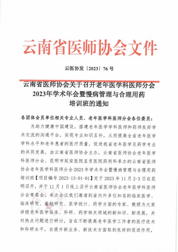 QQ截图20231027102533.jpg