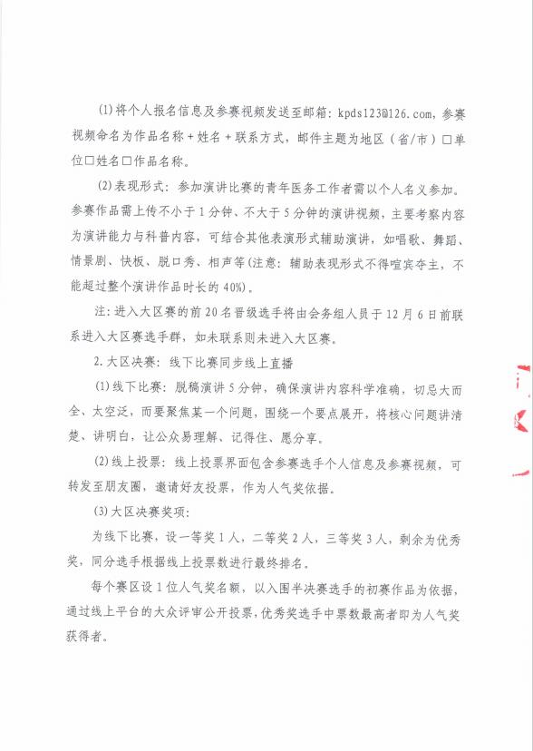 QQ截图20231025115239.jpg