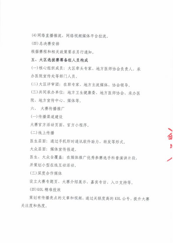 QQ截图20231025115258.jpg