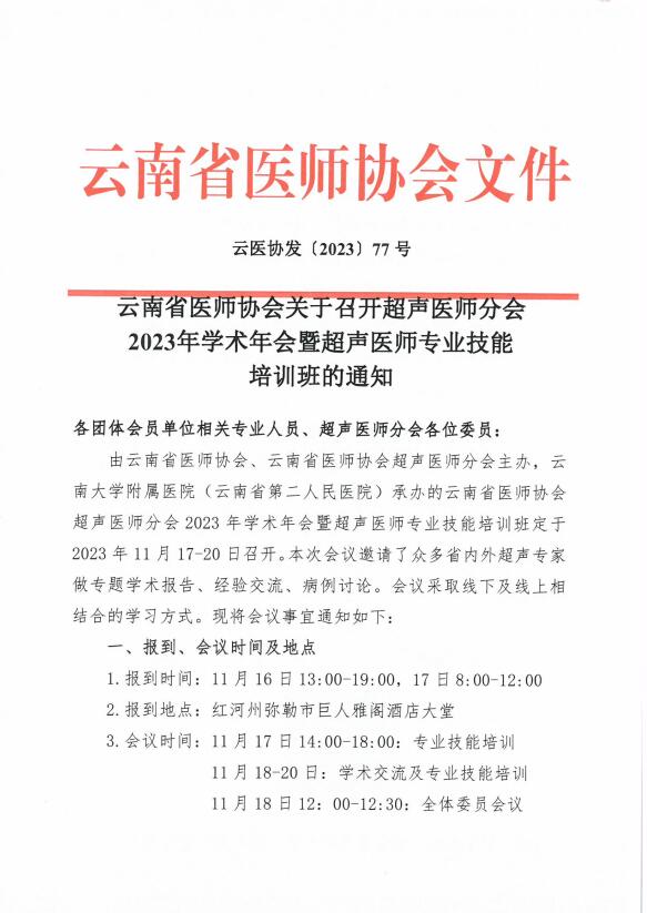 QQ截图20231027102610.jpg