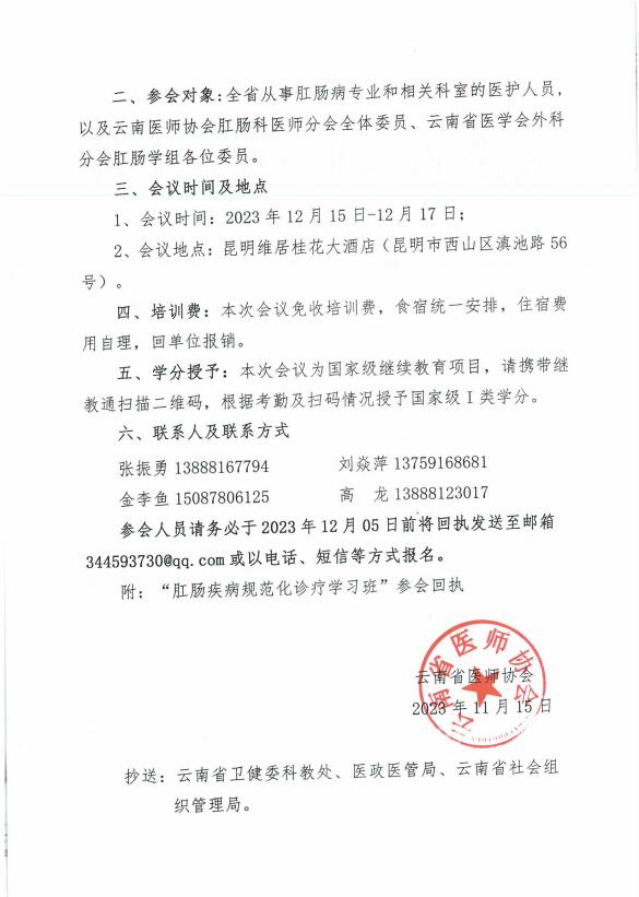 QQ截图20231116103247.jpg