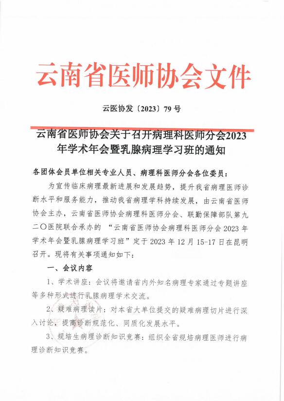QQ截图20231110163608.jpg