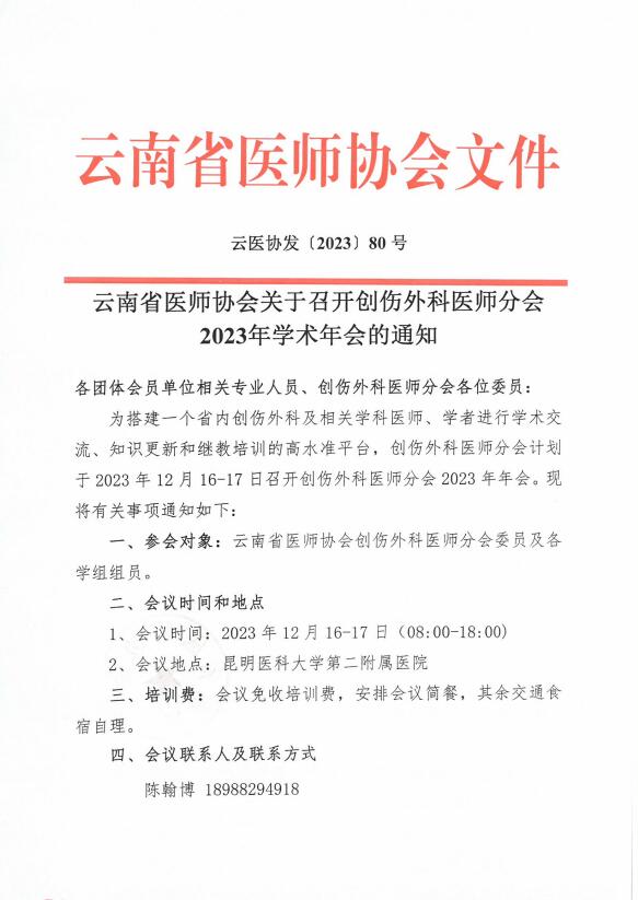 QQ截图20231110163639.jpg