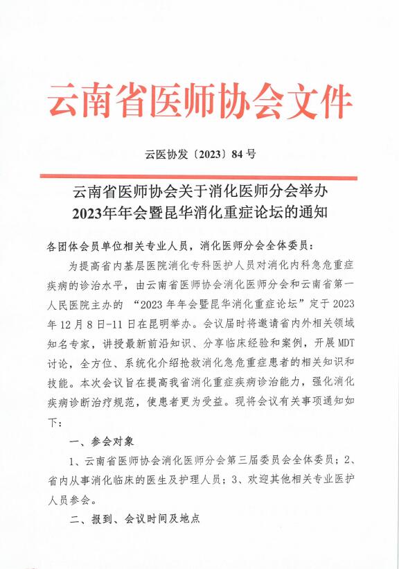 QQ截图20231110164731.jpg