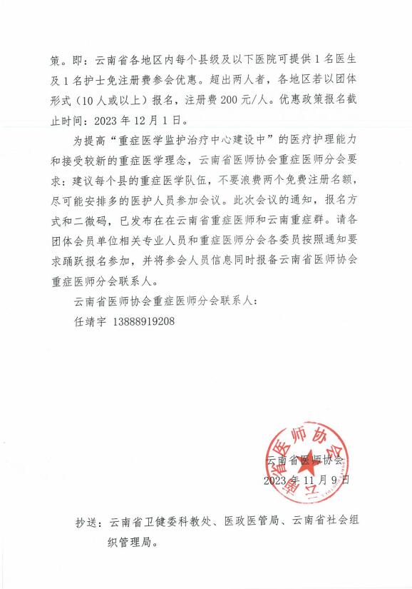 QQ截图20231110163722.jpg