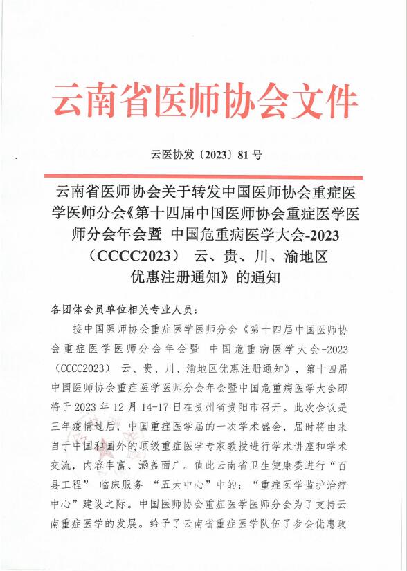 QQ截图20231110163713.jpg