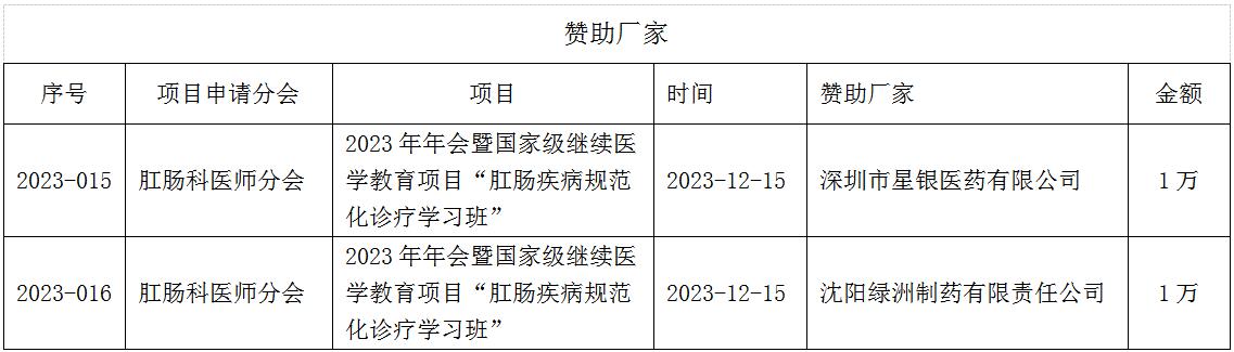 QQ截图20231121104642.jpg