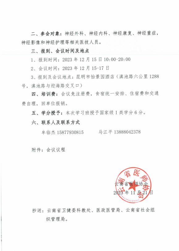 QQ截图20231122174458.jpg