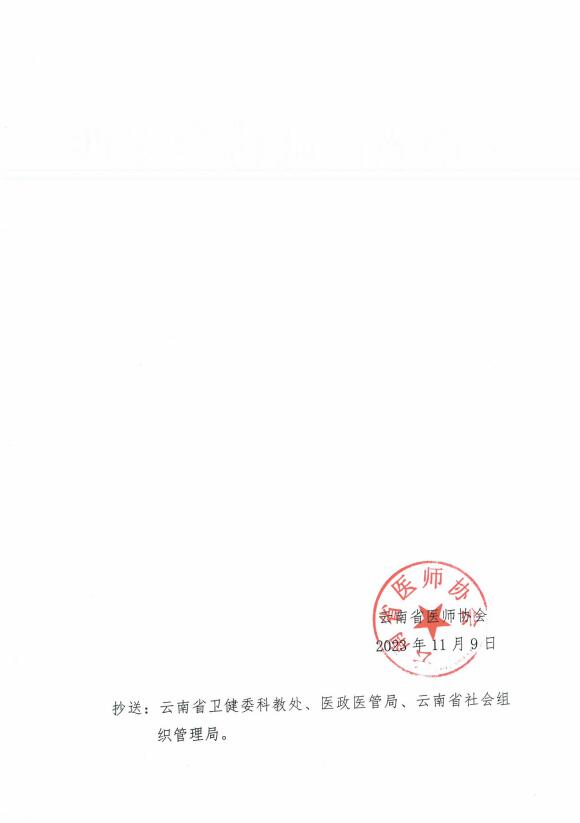 QQ截图20231110163648.jpg