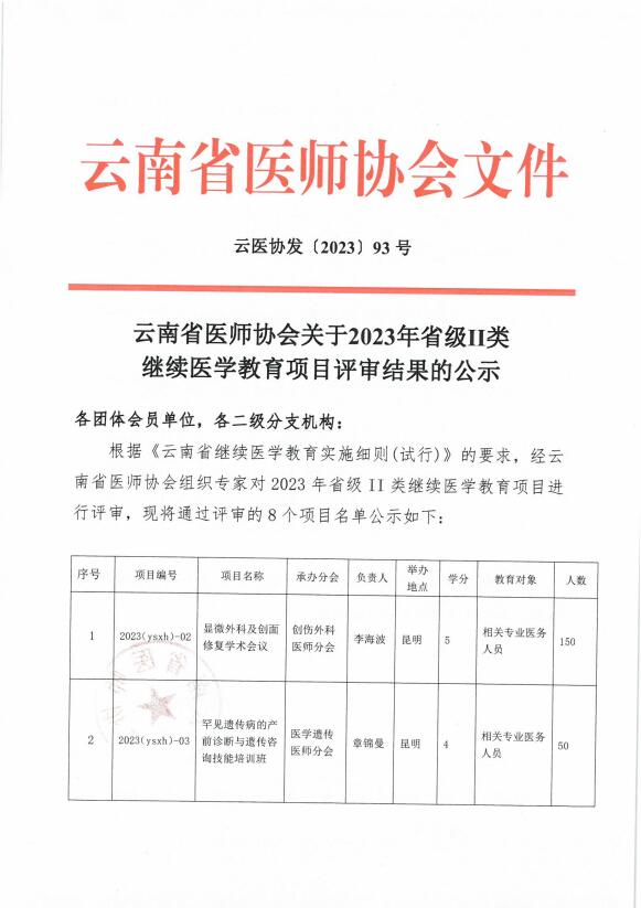 QQ截图20231121092636.jpg