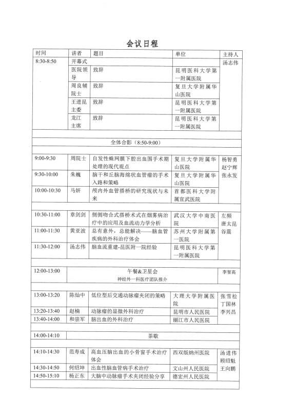QQ截图20231122174504.jpg