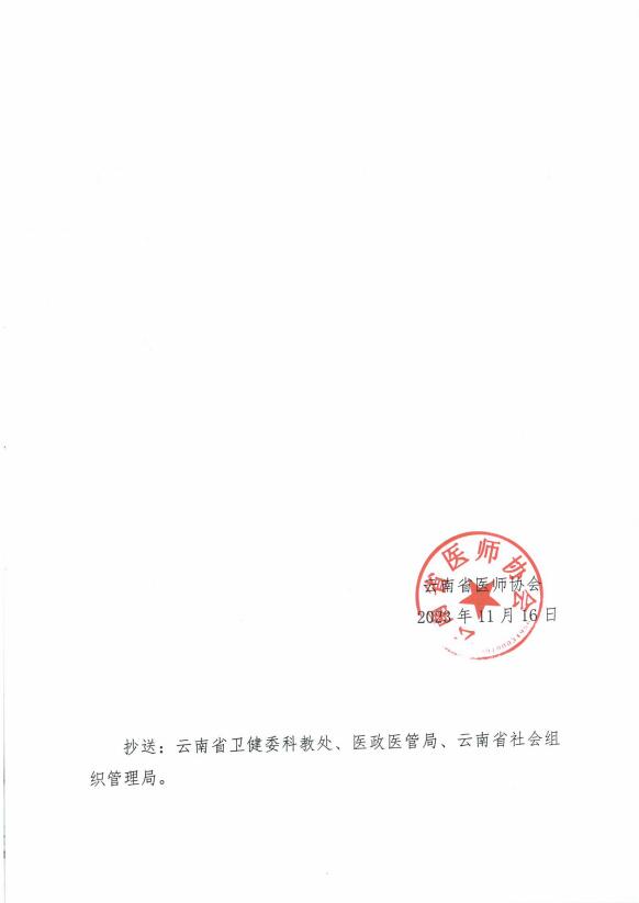 QQ截图20231117143106.jpg