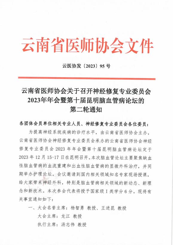 QQ截图20231122174450.jpg