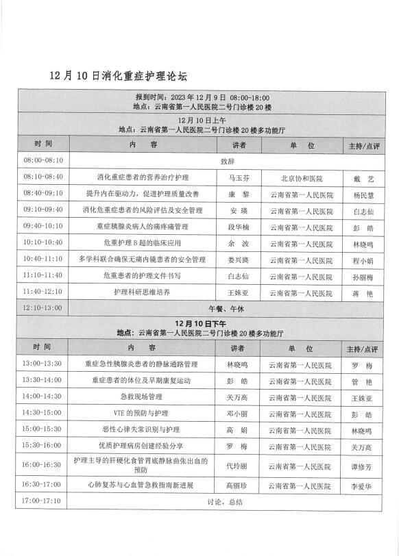 QQ截图20231110164807.jpg
