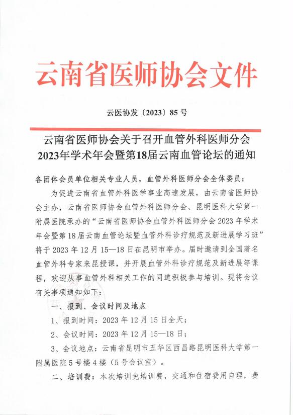 QQ截图20231116103134.jpg