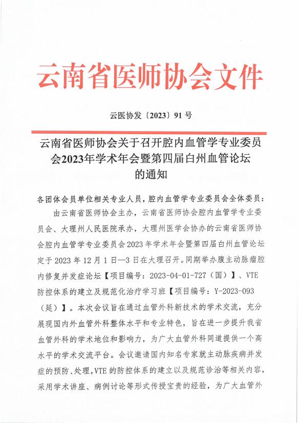 QQ截图20231120092140.jpg