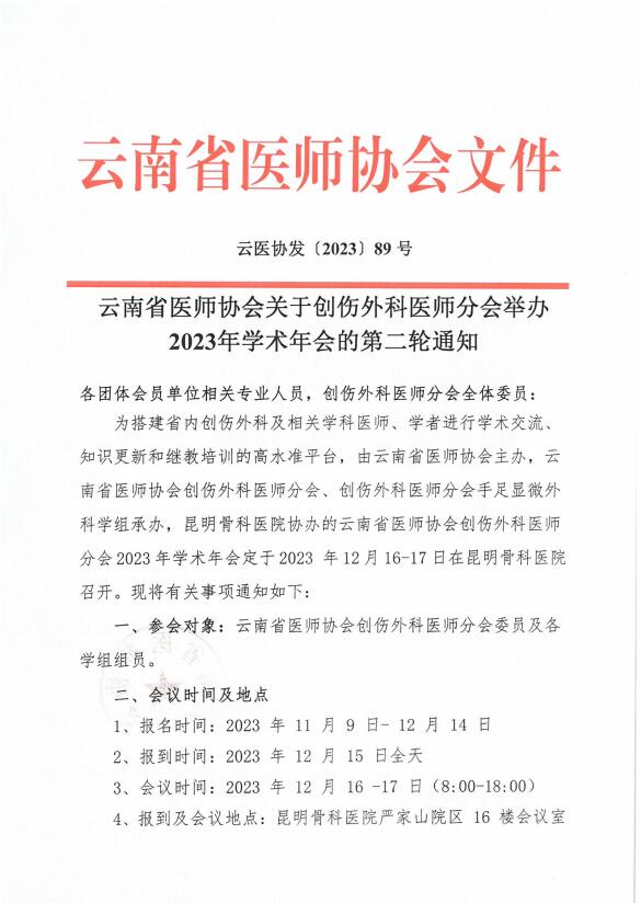 QQ截图20231117143126.jpg