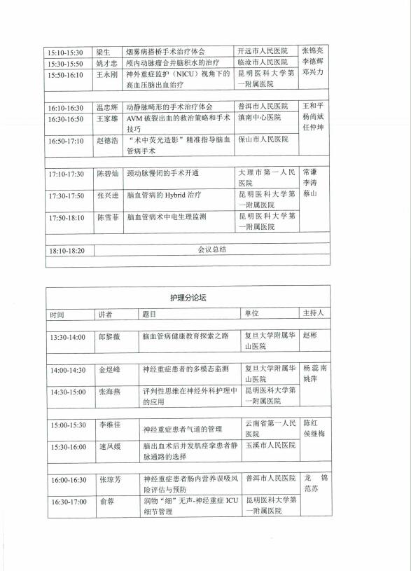 QQ截图20231122174511.jpg