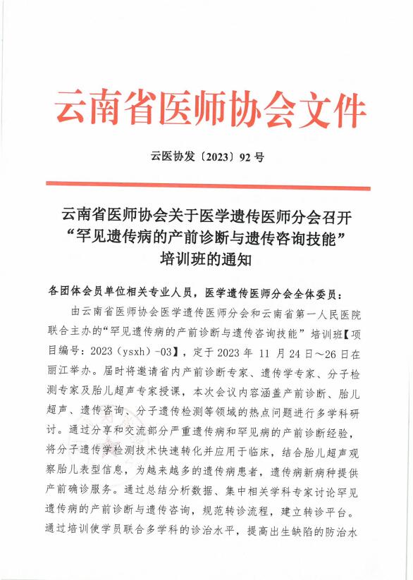 QQ截图20231121095428.jpg