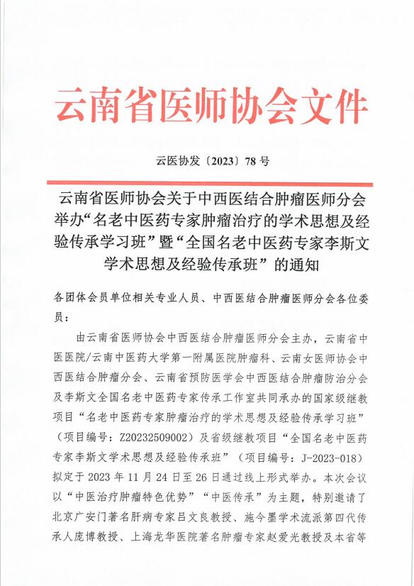 QQ截图20231101102940.jpg