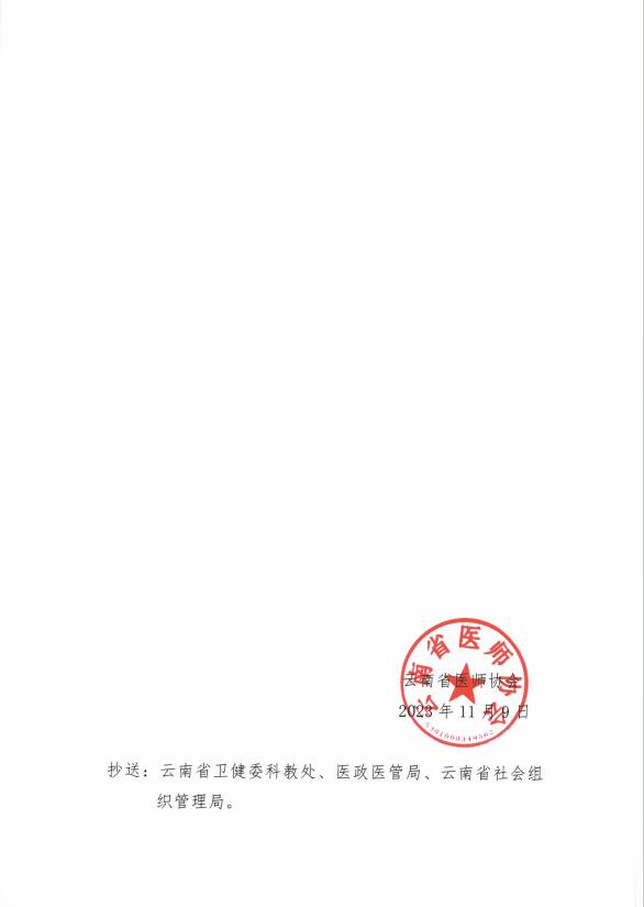 QQ截图20231110163836.jpg