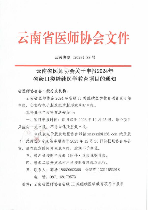 QQ截图20231117143058.jpg