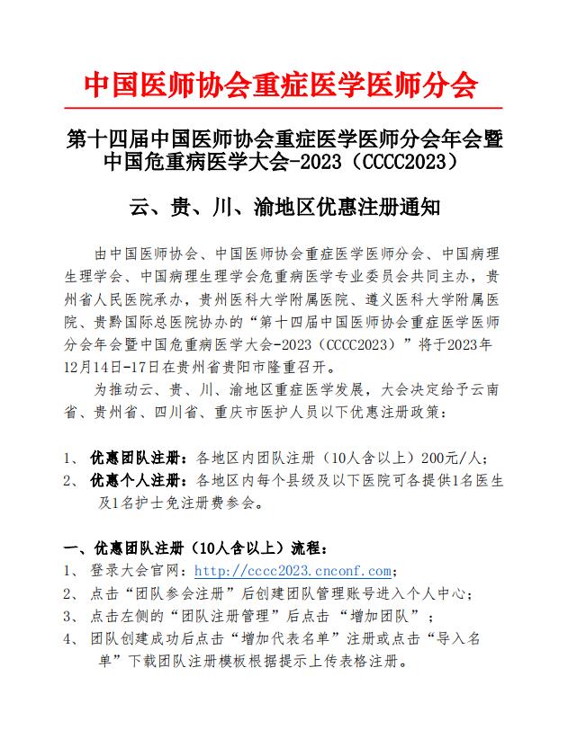 QQ截图20231110163755.jpg