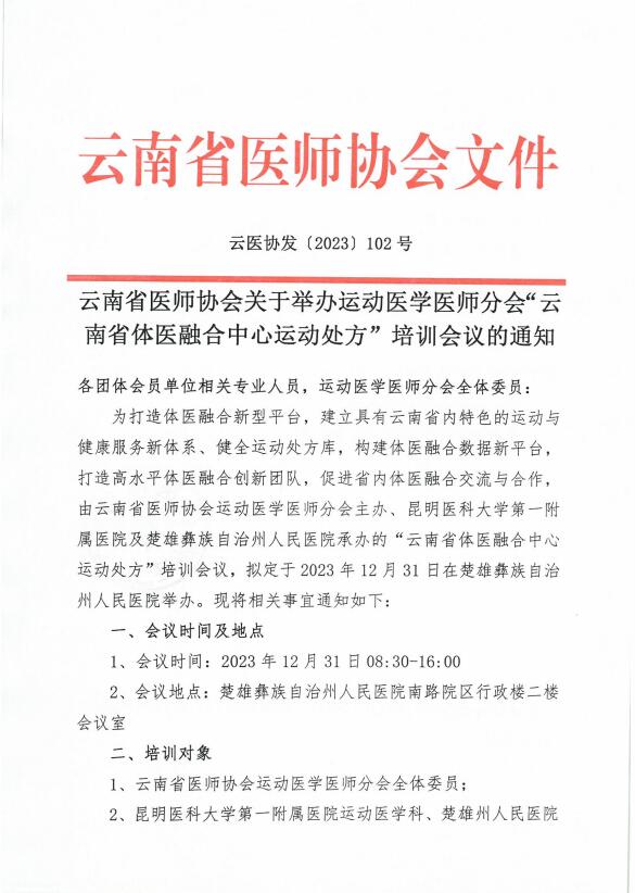 QQ截图20231220095110.jpg
