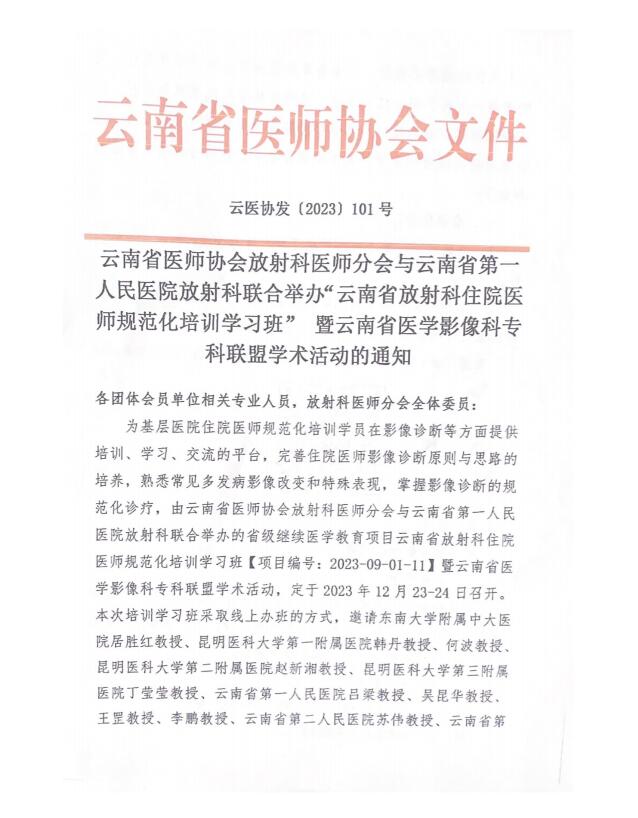 QQ截图20231218152451.jpg