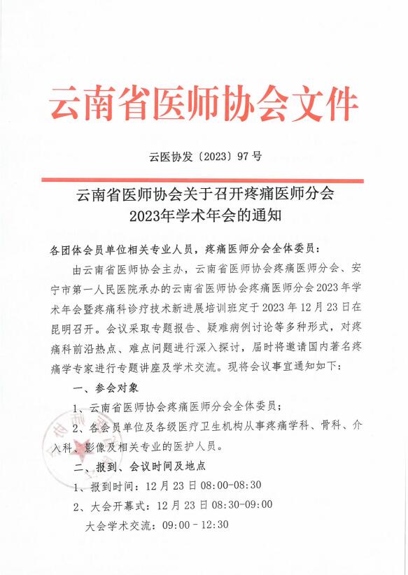QQ截图20231213103701.jpg
