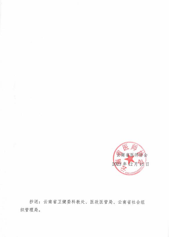 QQ截图20231213103821.jpg