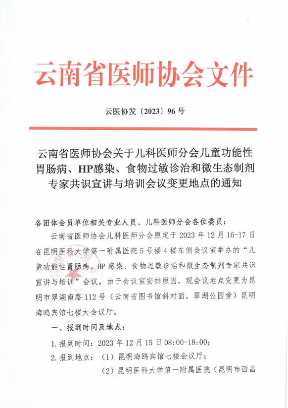 QQ截图20231213103632.jpg