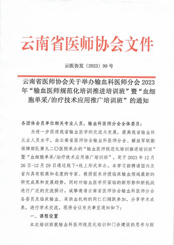 QQ截图20231213103759.jpg