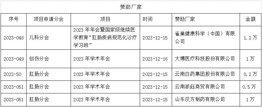 QQ截图20231213174346.jpg