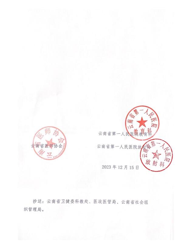 QQ截图20231218152509.jpg