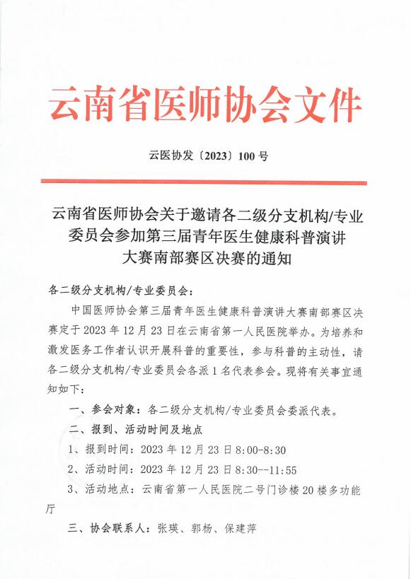 QQ截图20231218093759.jpg