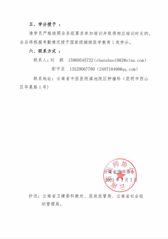 QQ截图20230711105843.jpg