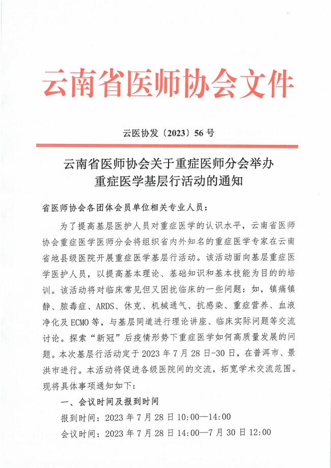 QQ截图20230717111243.jpg