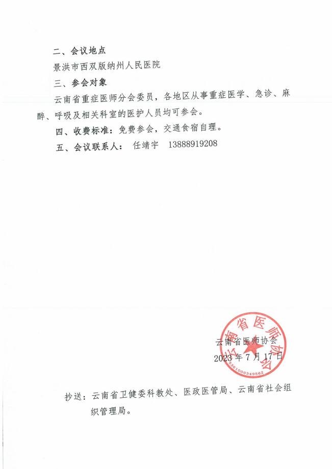 QQ截图20230717111255.jpg