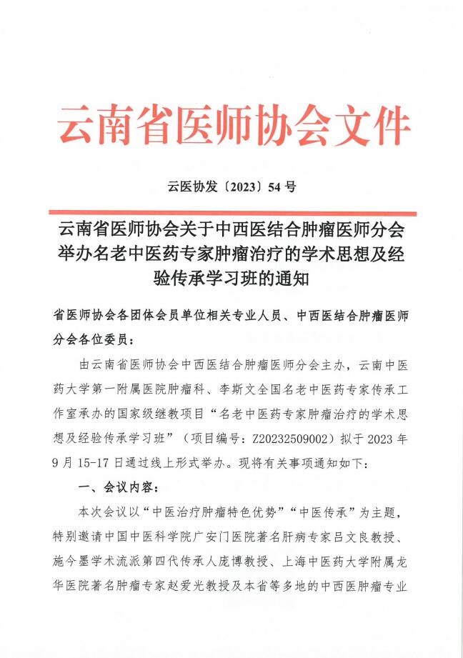 QQ截图20230711105814.jpg