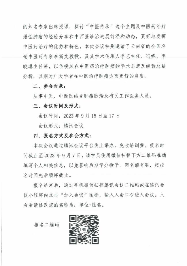 QQ截图20230711105828.jpg