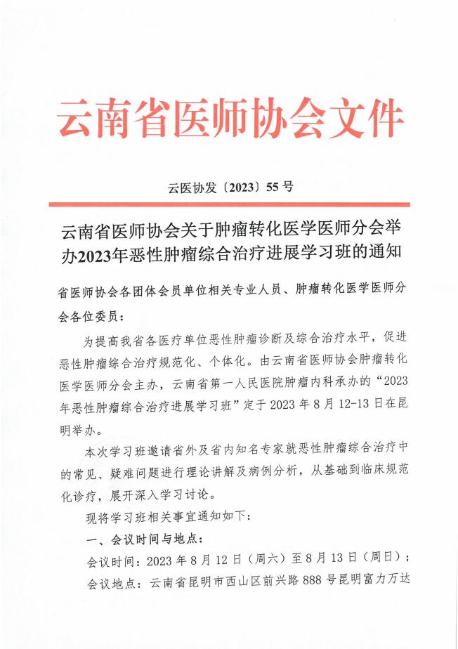 QQ截图20230711105909.jpg
