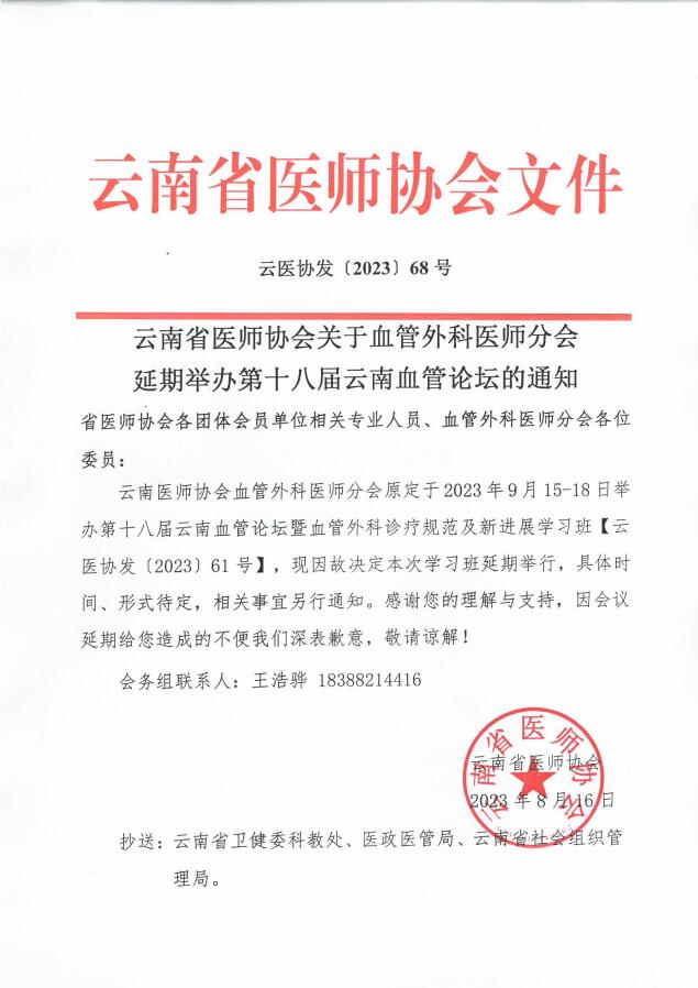 QQ截图20230818171350.jpg
