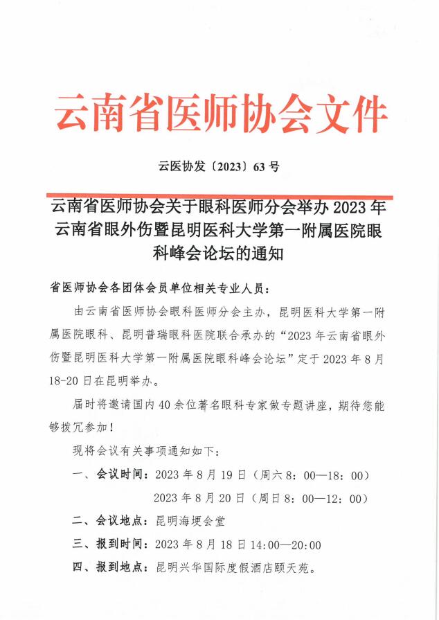 QQ截图20230801114538.jpg