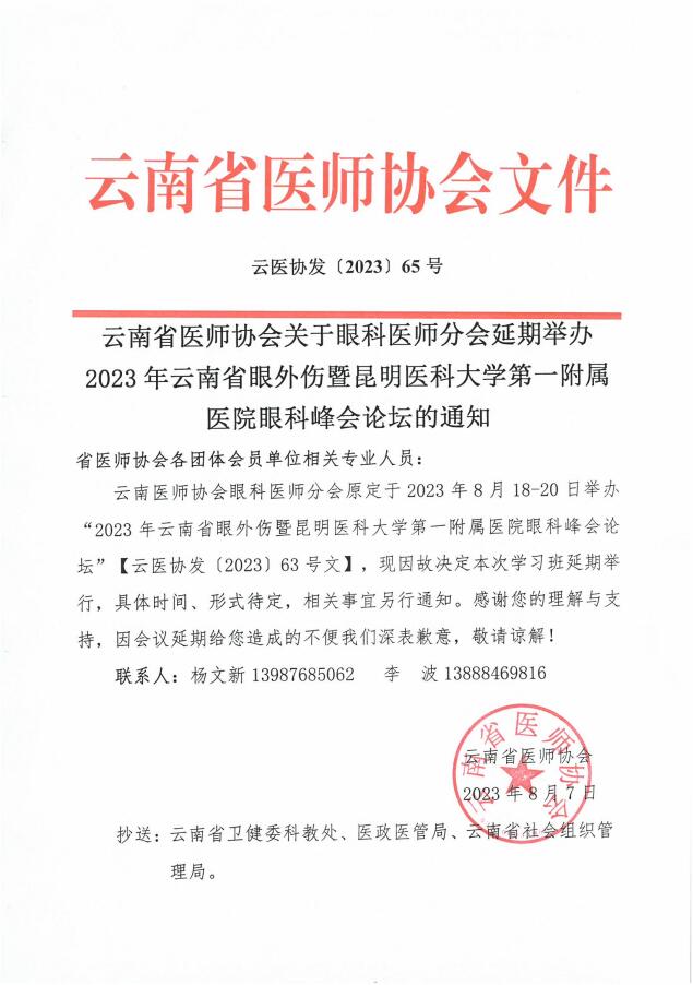 QQ截图20230808103619.jpg