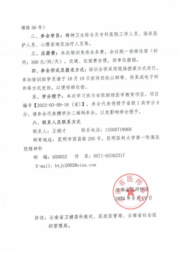 QQ截图20230921092213.jpg